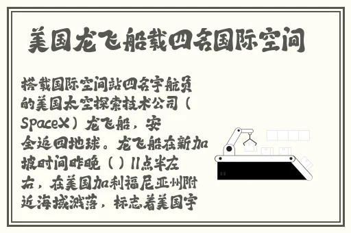 给妻子的邀请本庄优花