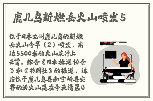 貂蝉的两只大兔子的主题曲