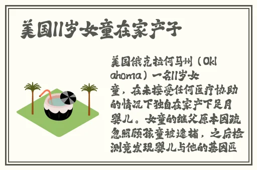 久久精品国产只有精品下载
