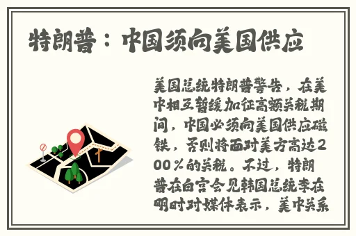 中国精品VPSWINDOWS