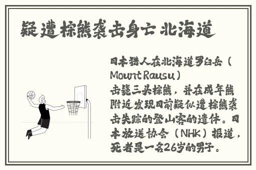 年轻的**
